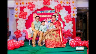 Shreyansh 1st birthday video