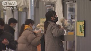 韓国の新規感染者2万人に迫る　5日連続で最多更新(2022年1月29日)