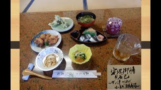 【グルメ 大分】宇佐御膳＠宇佐市 割烹「辰巳」｜宇佐からあげ、一味ねぎ、蟹汁、鰯寿司etc... 2018おおいた遺産魅力体験ツアーin宇佐２