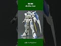 【当日情報】2024年10月10日ガンプラ再販まとめ！【シゲチャンネル】