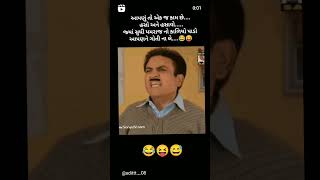 હસો એને હસાવો😂😂