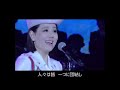 北朝鮮モランボン楽団 松田聖子風アレンジ　♪一つの大家庭 北朝鮮歌