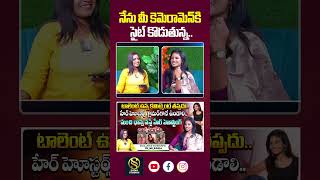 నేను మీ కెమెరామెన్ కి సైట్ కొడుతున్న..|| #ssmediaworks #ytshorts #trending #instainfluencer