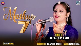 Mashup 7 - Geeta Goswami | New Rajsthani Vivah Geet  | 2023  DJ mix Nonstop Song | Full Video song