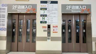 ［何か違和感］スーパーアークス北24条店のエレベーター