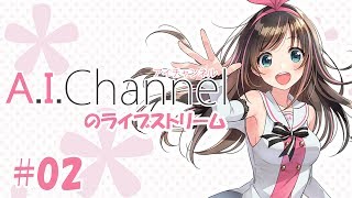 【LIVE】今夜はフリートーク♪【 Streaming #02】