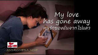 เพลงสากลแปลไทย BETRAYAL -- MLTR  Cover by Yao Si Ting (Lyrics & Thai subtitle)
