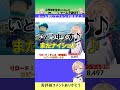 【参加型】リロードのデュオ、カスタムマッチ　誰でも参加オッケー♪