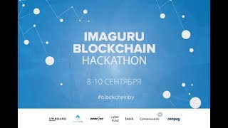 IMAGURU BLOCKCHAIN HACKATHON