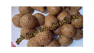 رفيس تونسي على المباشر.كعبوش.طمينة الغرس السر لي يخليه طري. رأيكم في قناتي. مرحبا بانتقاداتكم👍❤️