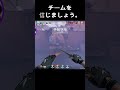 ヴァロラントはチームを信じるゲームです。 【valorant】 shorts