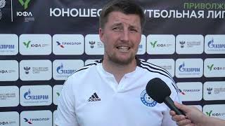 Александр Баранцев о матче ПЮФЛ-3 «Оренбург» - «Зенит» (Пенза). 3:0 (2:0)