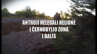 Praeities Žvalgas - Antroji Nelegali Kelionė į Černobylio Zoną | 1 Dalis