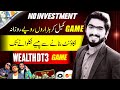 Wealth DT3 Game | Wealth DT3 Account Kaise Banaye | Wealth DT3 Game Kaise Khele | Best Earning Game