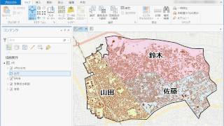 ArcGIS Pro 操作説明ムービー 【タスク ファイルの活用】