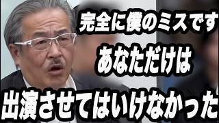 岩井まさかの虎に謝罪・土下座まで74歳高齢志願者のプレゼンに虎熱くなる