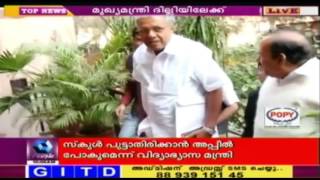 News @ 10 AM: CM Pinarayi Vijayan Leaves For Delhi | 28th May 2016