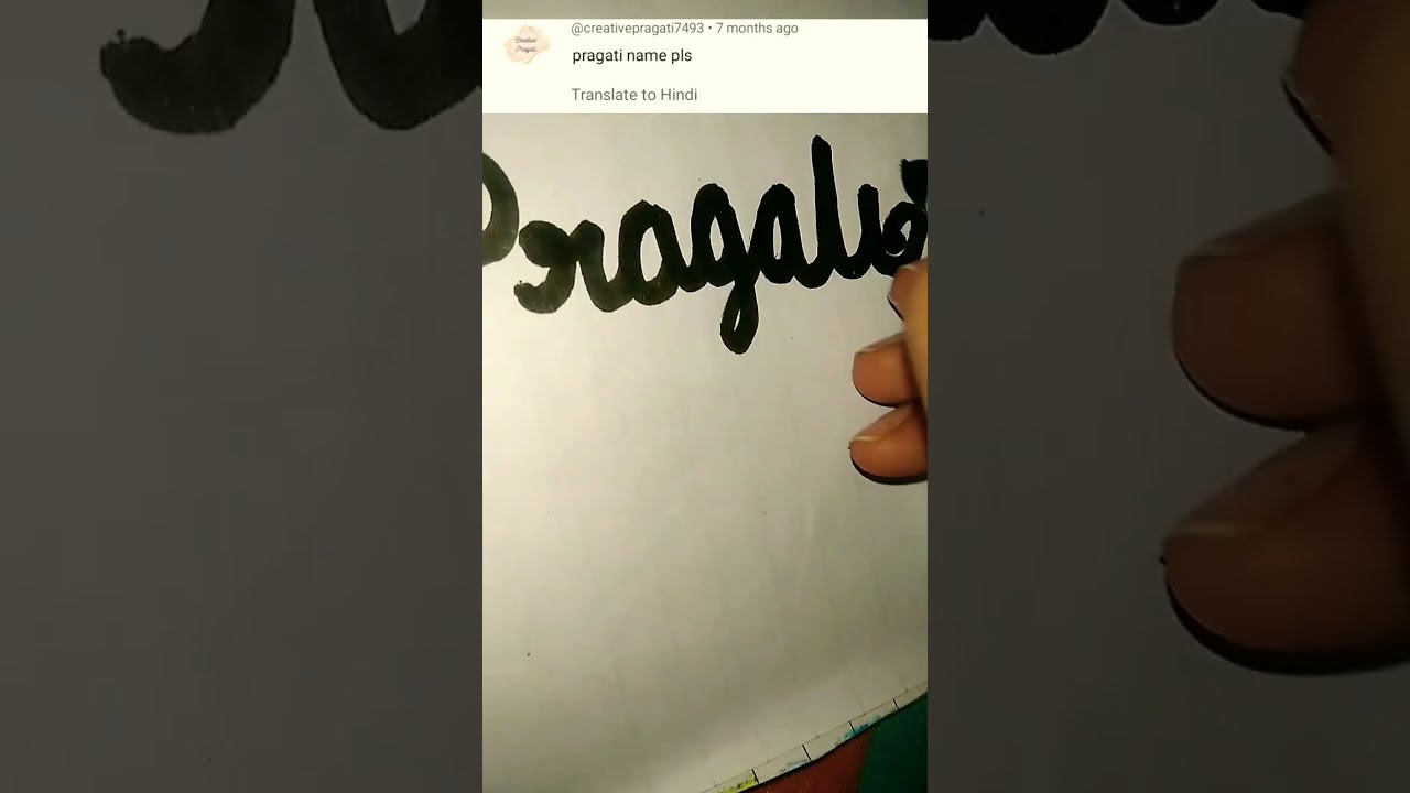 Pragati Name Calligraphy Youtubeshorts Viral Calligraphy Youtube Pragati Name Calligraphy Youtubeshorts Viral Calligraphy Youtube