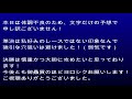 高松記念競輪準決勝！文字だけ簡単予想～軸固い？