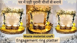 घर पर बनाये बहुत ही आसान तरीके से | Engagement Ring tray decoration ideas at home #diy #weddingdecor