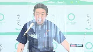 5月14日 前橋市長記者会見