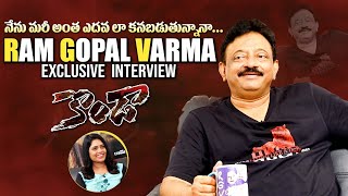 Ram Gopal Varma Exclusive Interview About Konda Movie | RGV Interview | Gs Media