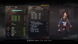 仁王NIOH 仁王之道NG+4 居合刀輕鬆刷轉