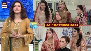 Good Morning Pakistan | All About Wedding | 20 October 2023 | ARY Digital