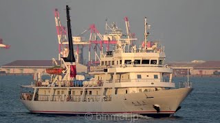 広島丸 - 国立広島商船高等専門学校 練習船 門司入港 / HIROSHIMA MARU - KOSEN Hiroshima College training ship