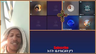 TEme | እናት ቤተክርስትያን enat betekrstian Live