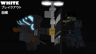 Notoriety Authority Speedrun Oringinal Video - casual plays 2 entry point