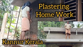 theppu pani Malayalam/കണ്ണൂർ കേരളം/(plastering Home Work)