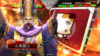 三国志大戦4 【二品】隙なき栄光 vs 5枚求心