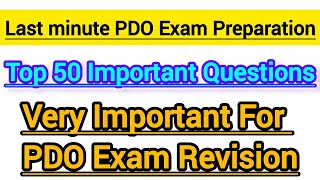 Last minute PDO Exam Revision| 50 ಪ್ರಮುಖ ಪ್ರಶ್ನೋತ್ತರಗಳು|very useful for Pdo exam preparation|