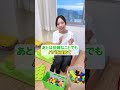 パパっ子にするコツはコメント欄です👉 shorts マームガーデン マームガーデンリゾート葉山 産後ケア 妊婦