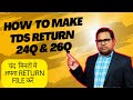 TDS Return Filling Online | How to Make ETDS Return Online By The Accounts