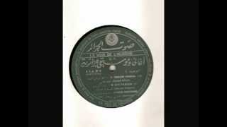 Ahmed Wahby - Harguetni Eddamaa