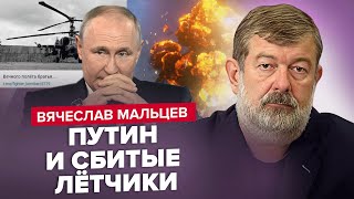 💥Путина ПОСАДЯТ НА КОЛ: план готов! / Пригожину и Вагнеру КОНЕЦ / Новый ПОХОД на Москву – МАЛЬЦЕВ