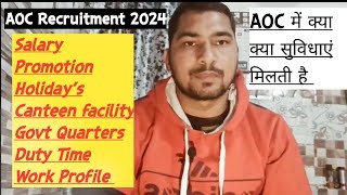 AOC Recruitment 2024||Aoc मैं क्या क्या सुविधा मिलती है|AOC tradesman Fireman Job Profile