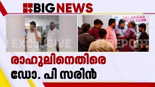 പാലക്കാട് BJPയുടെ സസ്പെൻസ് സ്ഥാനാർഥി ആര്; പ്രവചനാതീതമായ രാഷ്ട്രീയ കാലാവസ്ഥ  | Palakkad By Election