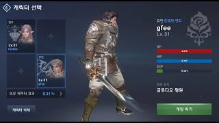 【Lineage2Revolution】人気職NO.13トレジャーハンター使ってみた。 字幕付き 【リネージュ2レボリューション】