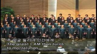 HD - 찬양의 교향악 새문안 새온찬양대 김경희 5회성가합창 Sympony of Praise