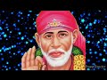 14 2 25 நாளை வெள்ளியில் பணம்💲💲shirdi sai baba advice sai motivational speech sai appa says