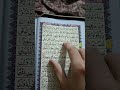 Surah An Nisa Ayat 9-10 | #short #shorts #shortvideo #shortsyoutube