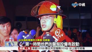 【中視新聞】台北榮總洗衣部失火濃煙! 幸無人員傷亡 20150730