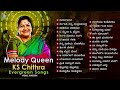 Melody Queen K S Chithra Evergreen Songs Kannada | Video Jukebox | K. S. Chithra Hit Songs