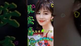 好友們早安美好⚘️🎼💛💚💜【選擇感情】