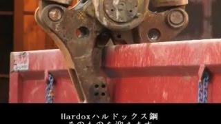 HARDOX（ハルドックス）　耐衝撃テスト（HARDOX600製せん断カッター）