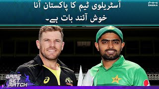 Game Set Match - Good news for Pakistani cricket loves -Shahid Afridi - 4 Feb 2022