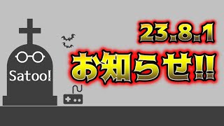 近況のご報告・今後の投稿について【ハースストーン HEARTH STONE  バトルグラウンド battlegrounds 】